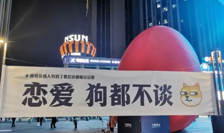 520反骨文案,精神状态超前-广告人干货库