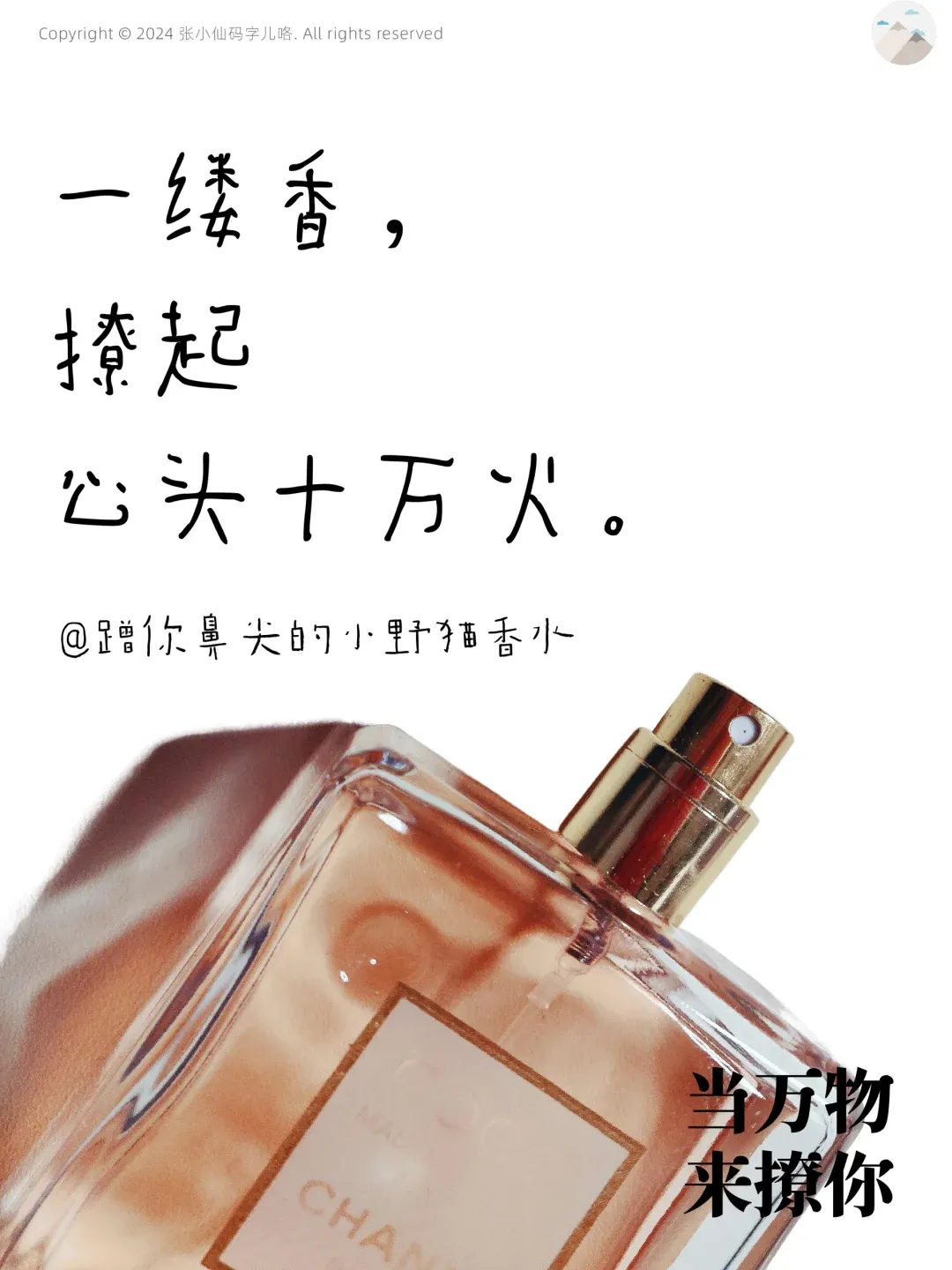 520反骨文案,精神状态超前-广告人干货库