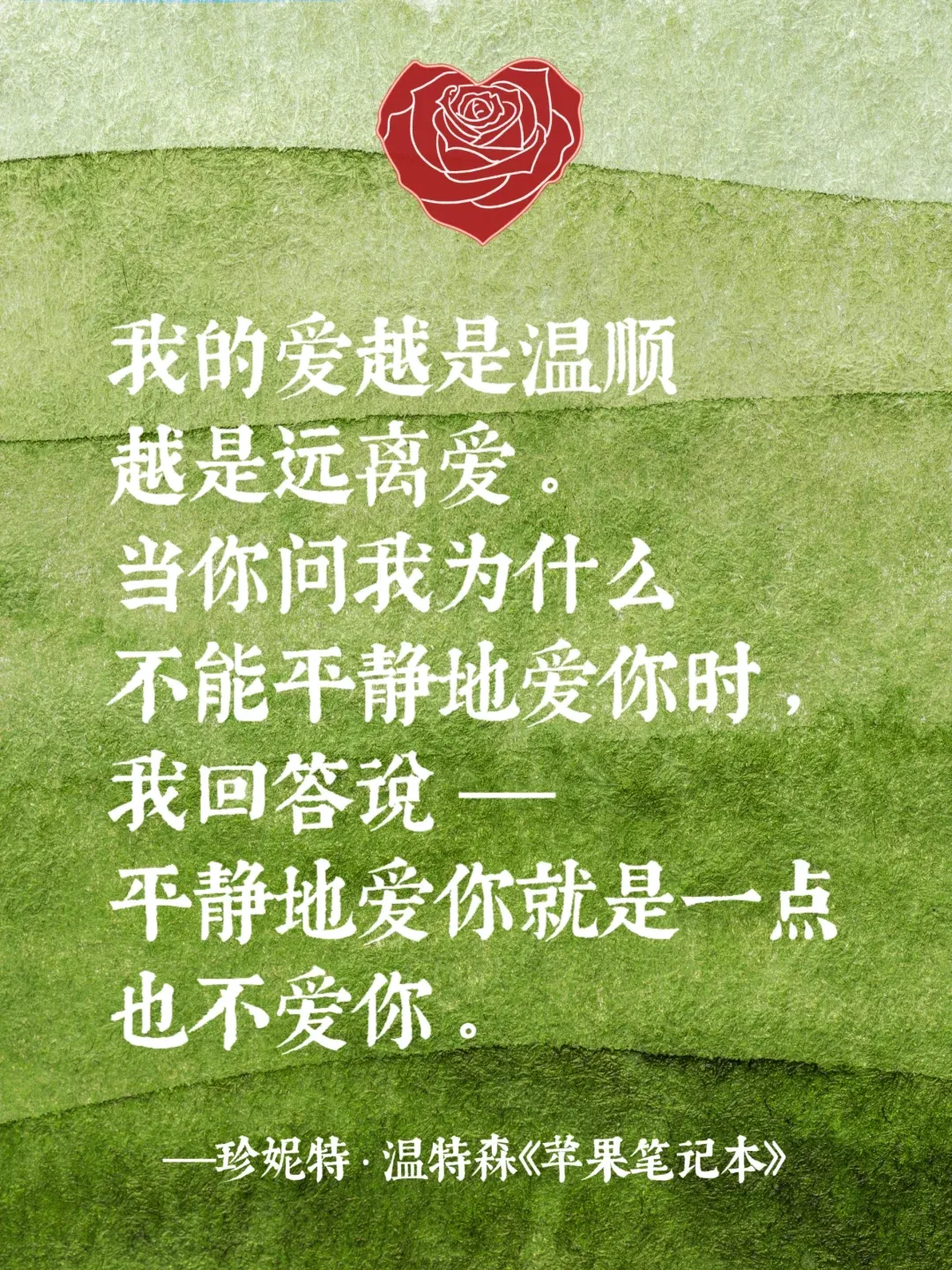 520反骨文案,精神状态超前-广告人干货库
