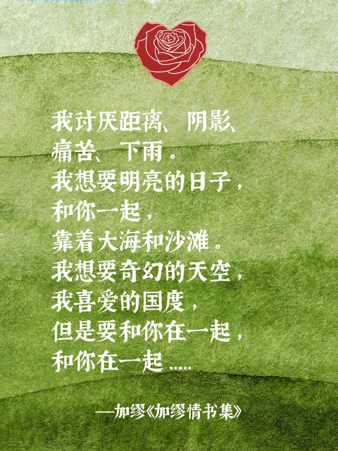 520反骨文案,精神状态超前-广告人干货库