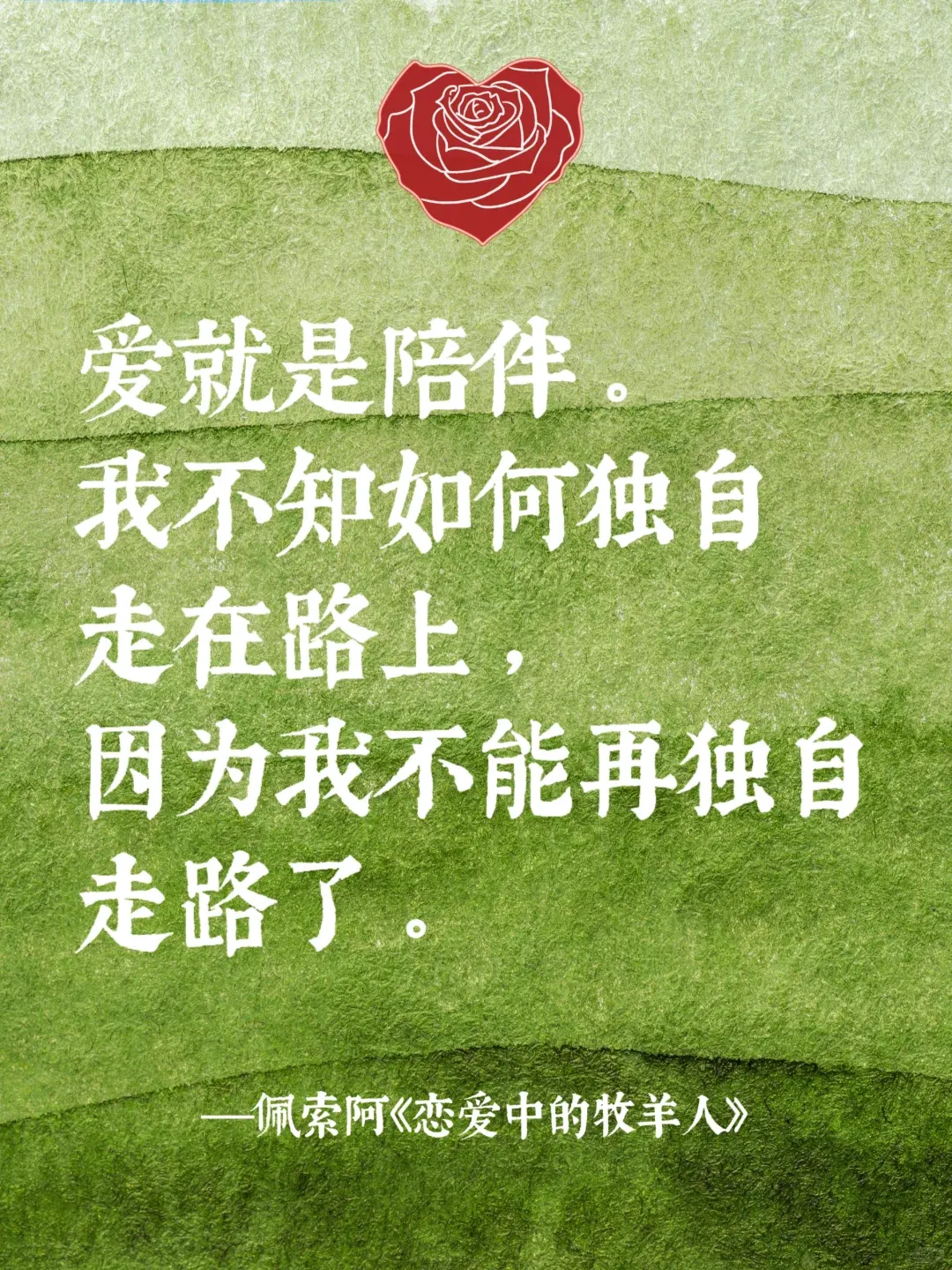520反骨文案,精神状态超前-广告人干货库