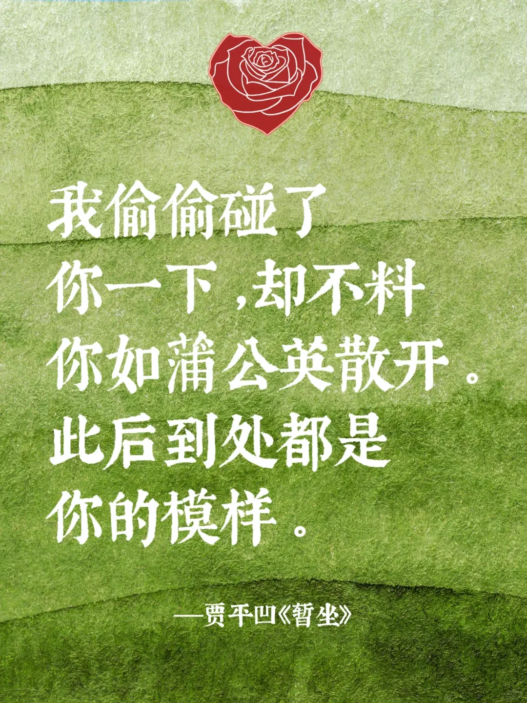 520反骨文案,精神状态超前-广告人干货库