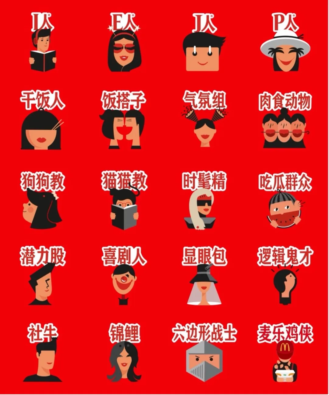 新社交神器?看可口可乐「分享瓶」如何让年轻人破圈扩列-广告人干货库