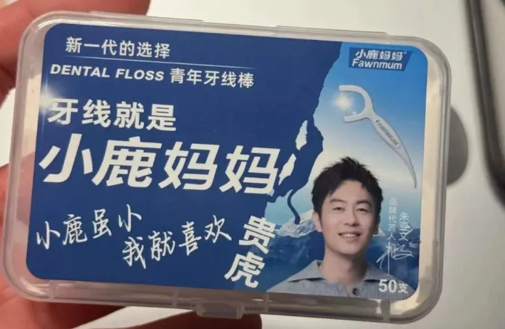 那些翻车广告,错在哪里?-广告人干货库