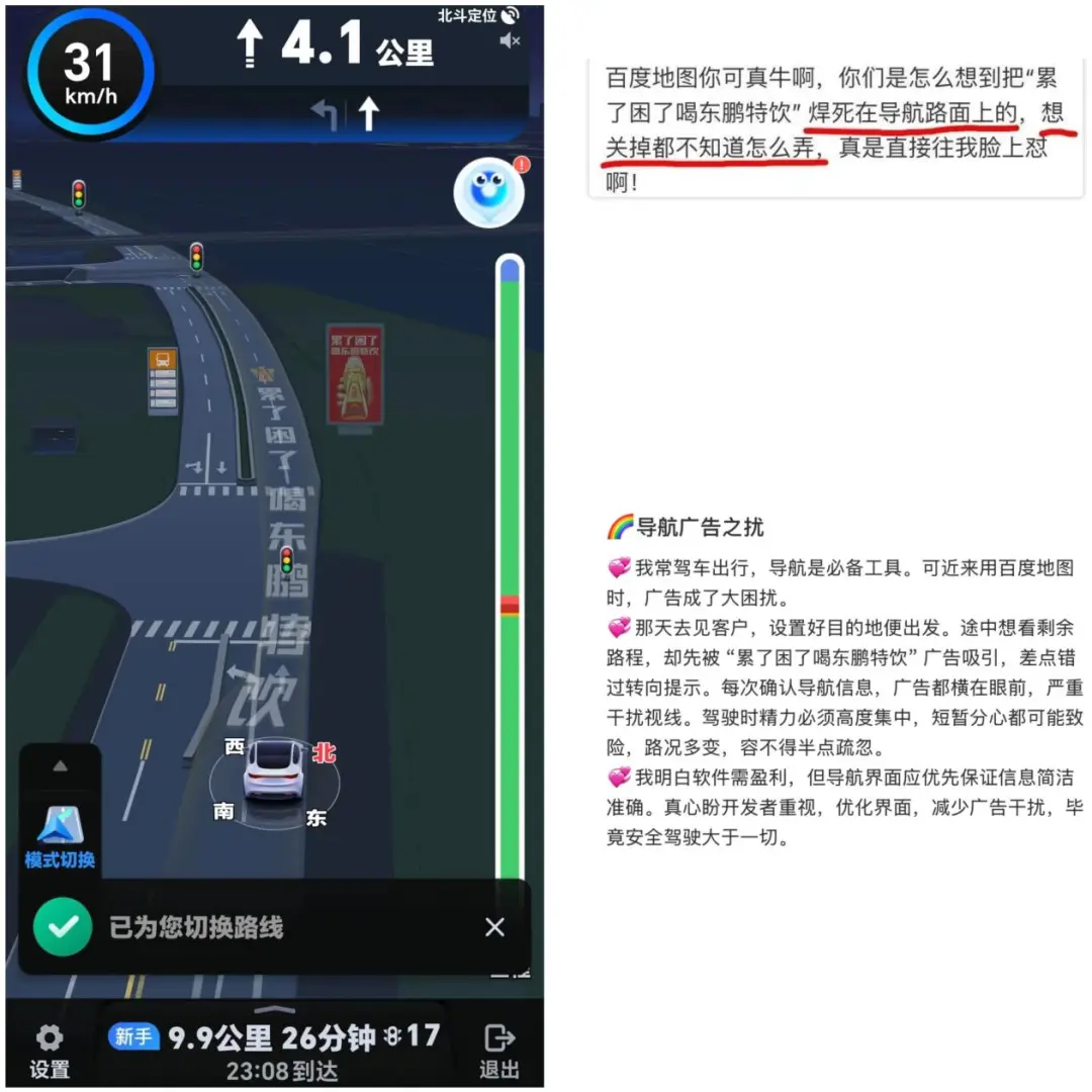那些翻车广告,错在哪里?-广告人干货库