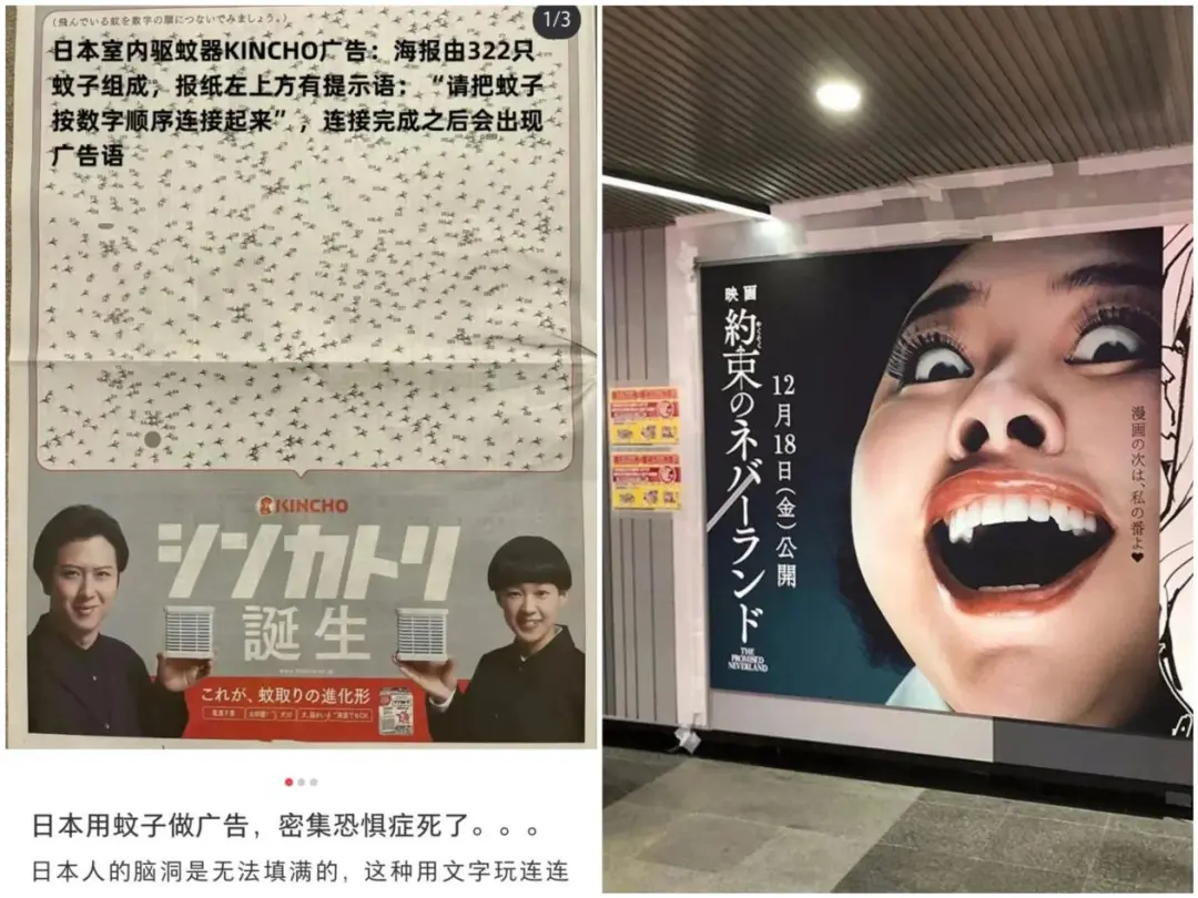 那些翻车广告,错在哪里?-广告人干货库