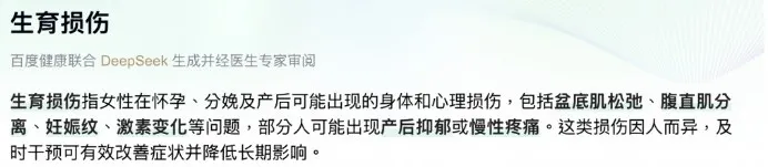 这个抚痕倡议,希望让更多爱妈妈的人知道-广告人干货库