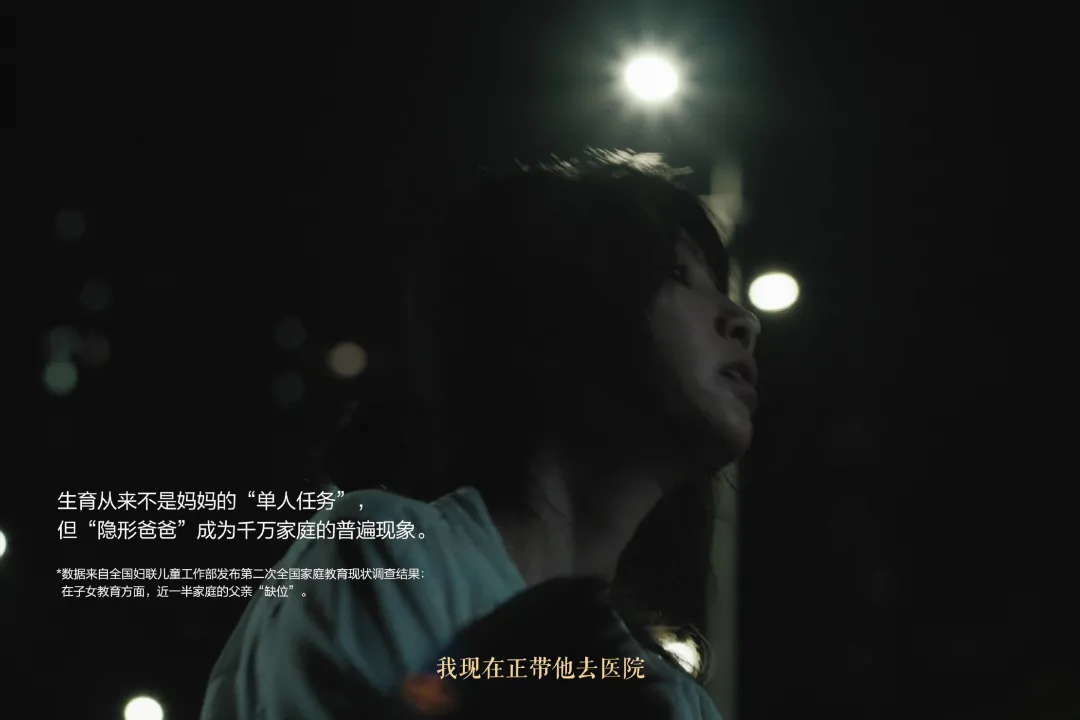 这个抚痕倡议,希望让更多爱妈妈的人知道-广告人干货库
