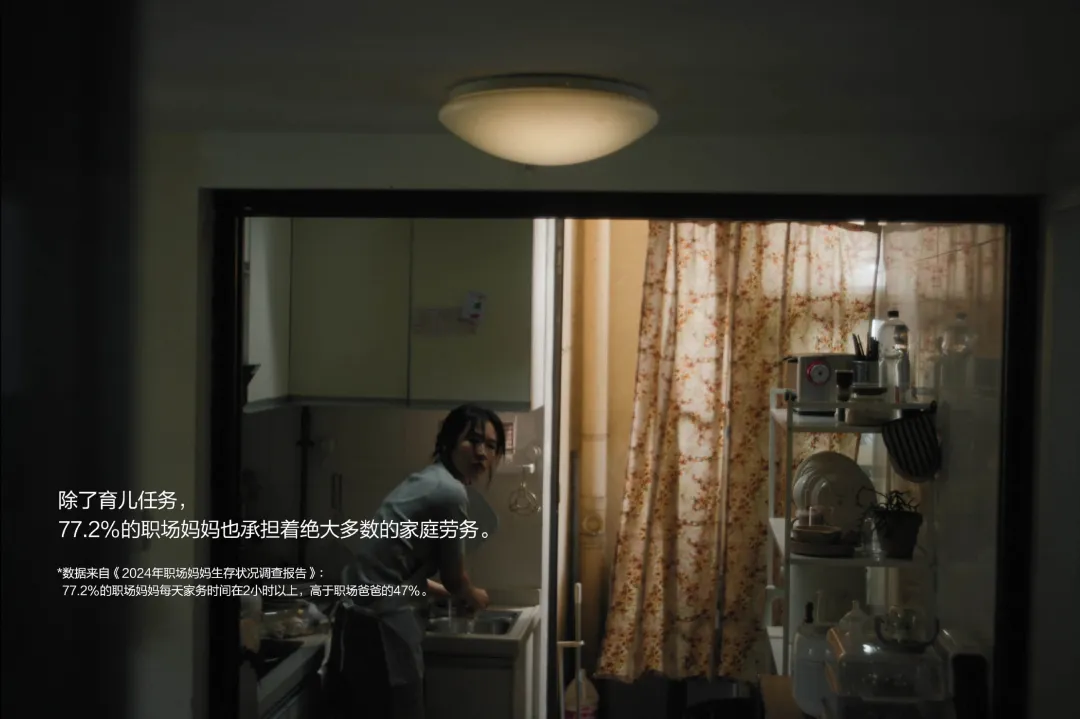 这个抚痕倡议,希望让更多爱妈妈的人知道-广告人干货库