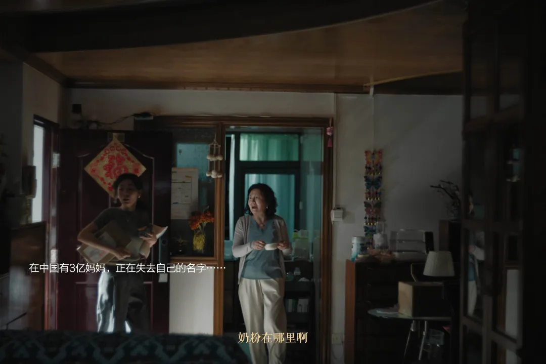 这个抚痕倡议,希望让更多爱妈妈的人知道-广告人干货库
