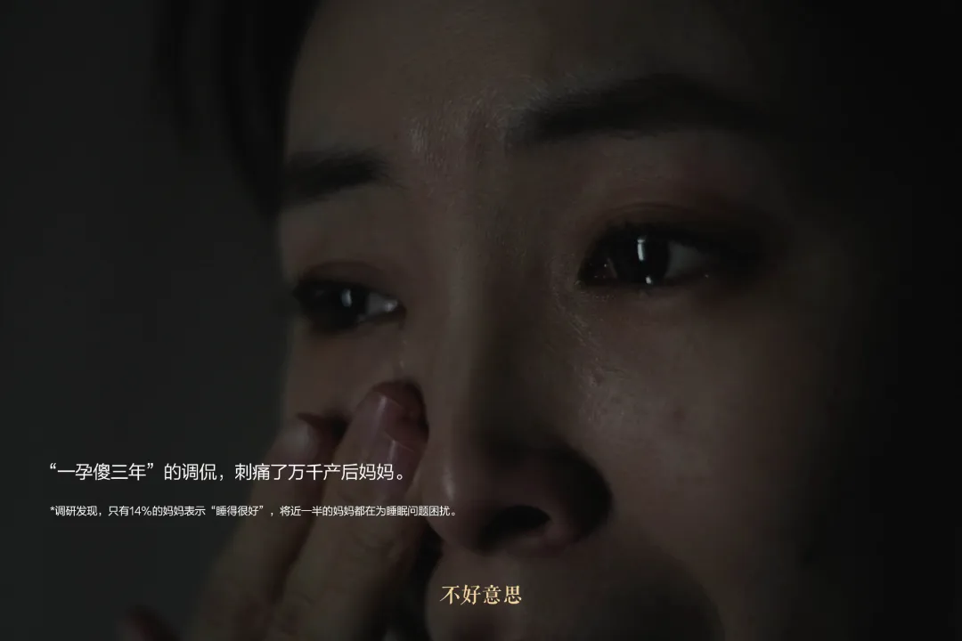 这个抚痕倡议,希望让更多爱妈妈的人知道-广告人干货库