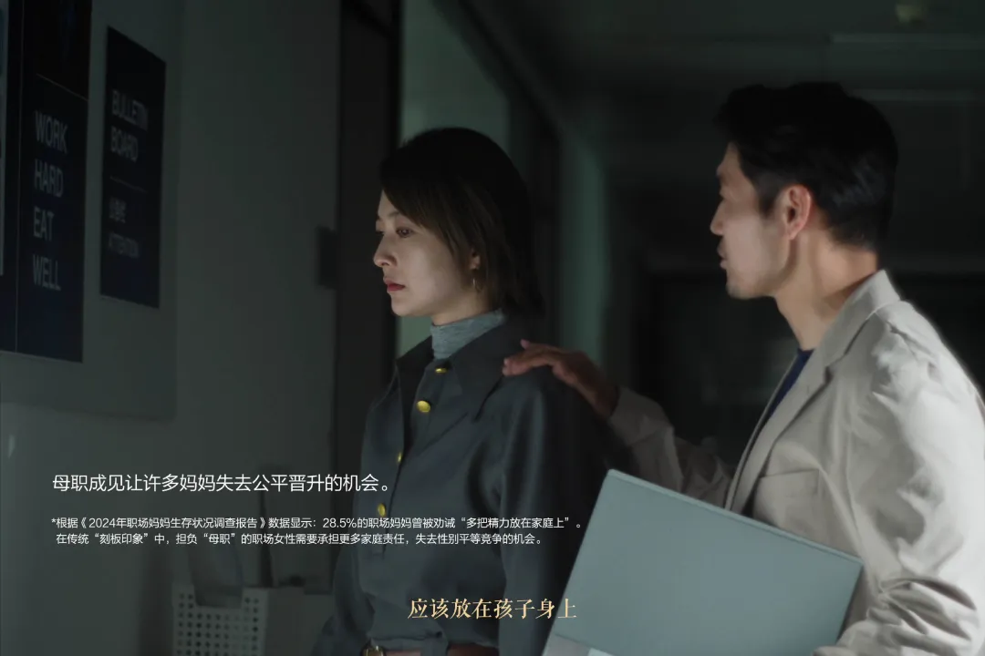 这个抚痕倡议,希望让更多爱妈妈的人知道-广告人干货库