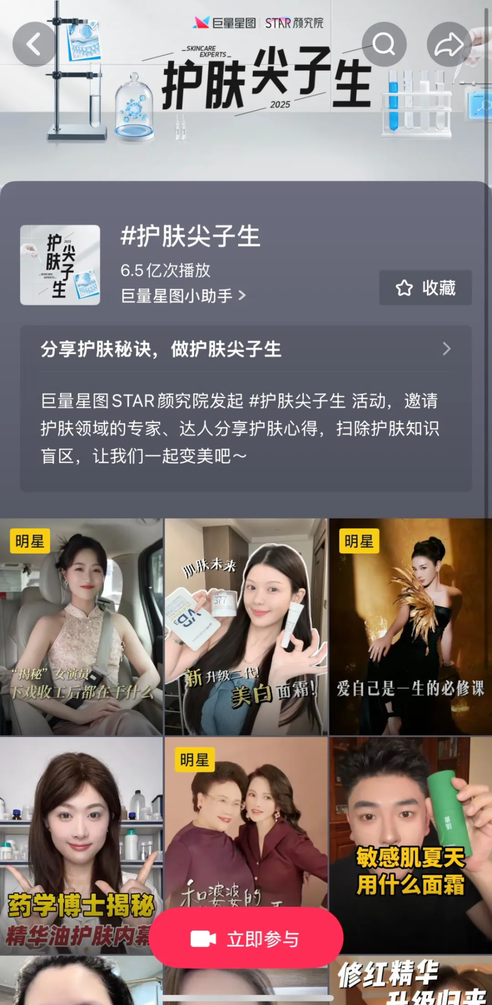 聊聊今年618的新打法:超级小内容,超级小心智,超级小渗透-广告人干货库