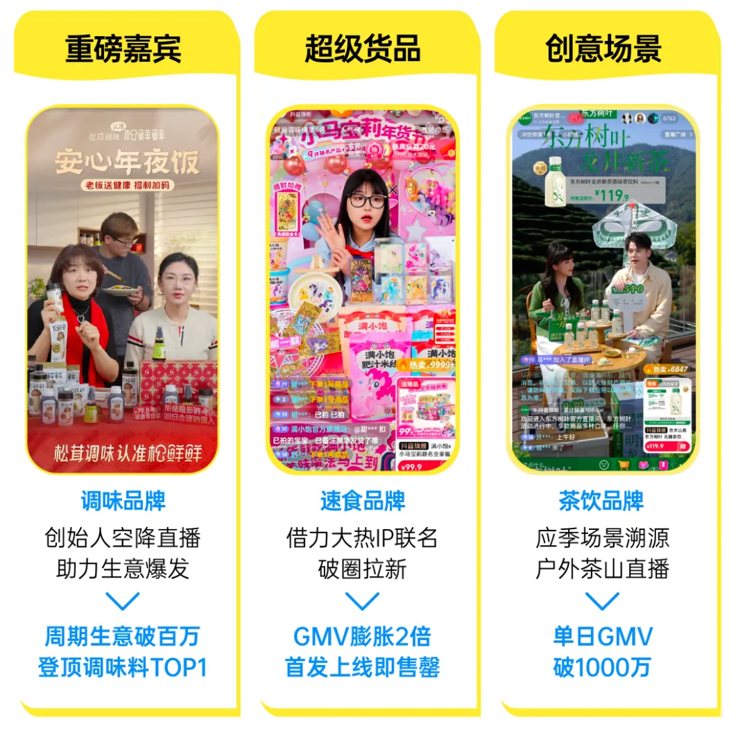 聊聊今年618的新打法:超级小内容,超级小心智,超级小渗透-广告人干货库