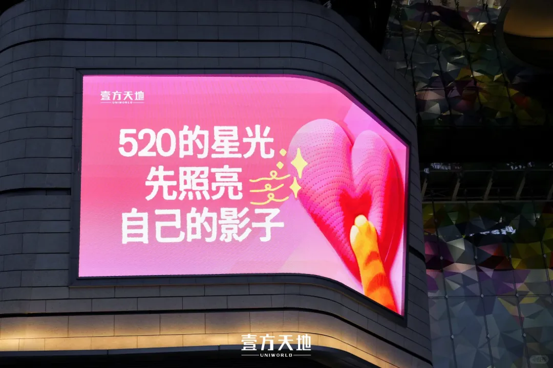 520文案盘点,爱情已经是小众爱好了。-广告人干货库