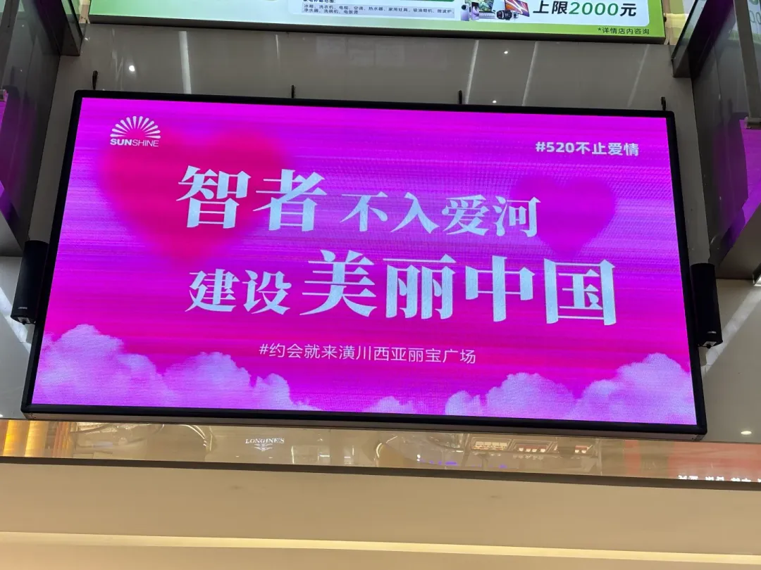 520文案盘点,爱情已经是小众爱好了。-广告人干货库