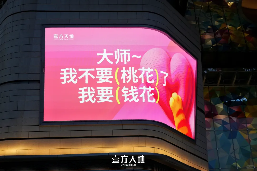 520文案盘点,爱情已经是小众爱好了。-广告人干货库