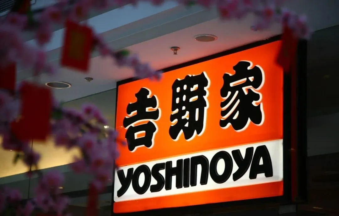 吉野家希望成为全球最大拉面店-广告人干货库