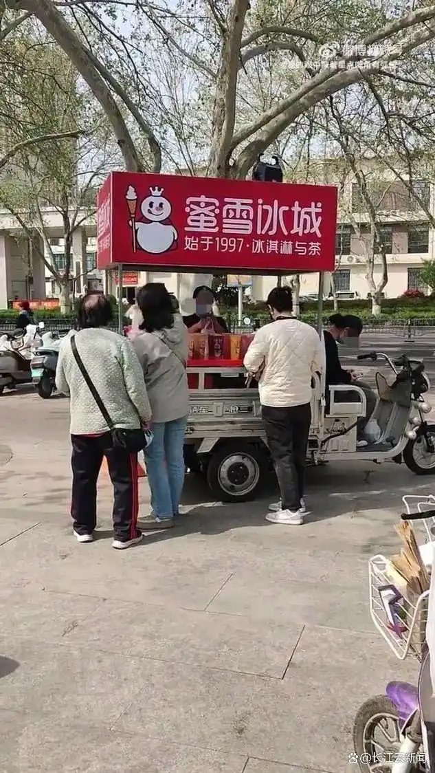 热搜!蜜雪冰城遭倒卖,最新回应-广告人干货库