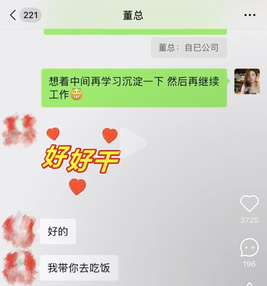 和孟羽童“和解”,董明珠的路走宽了-广告人干货库