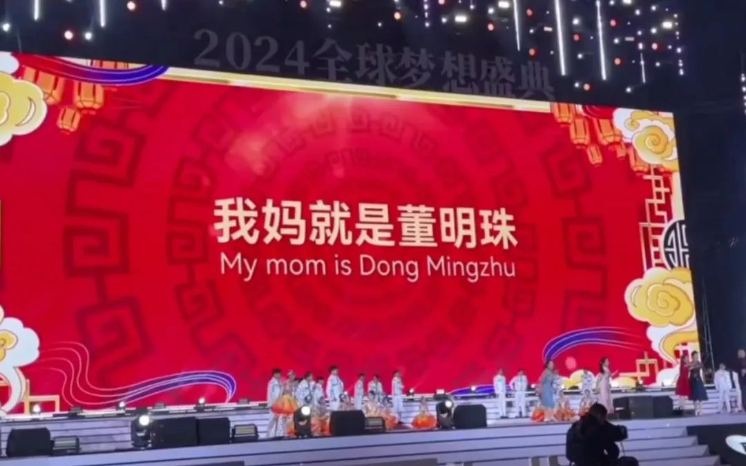和孟羽童“和解”,董明珠的路走宽了-广告人干货库