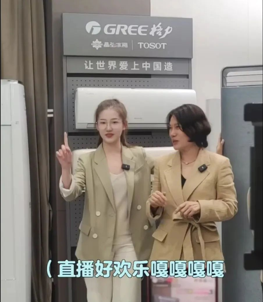 和孟羽童“和解”,董明珠的路走宽了-广告人干货库