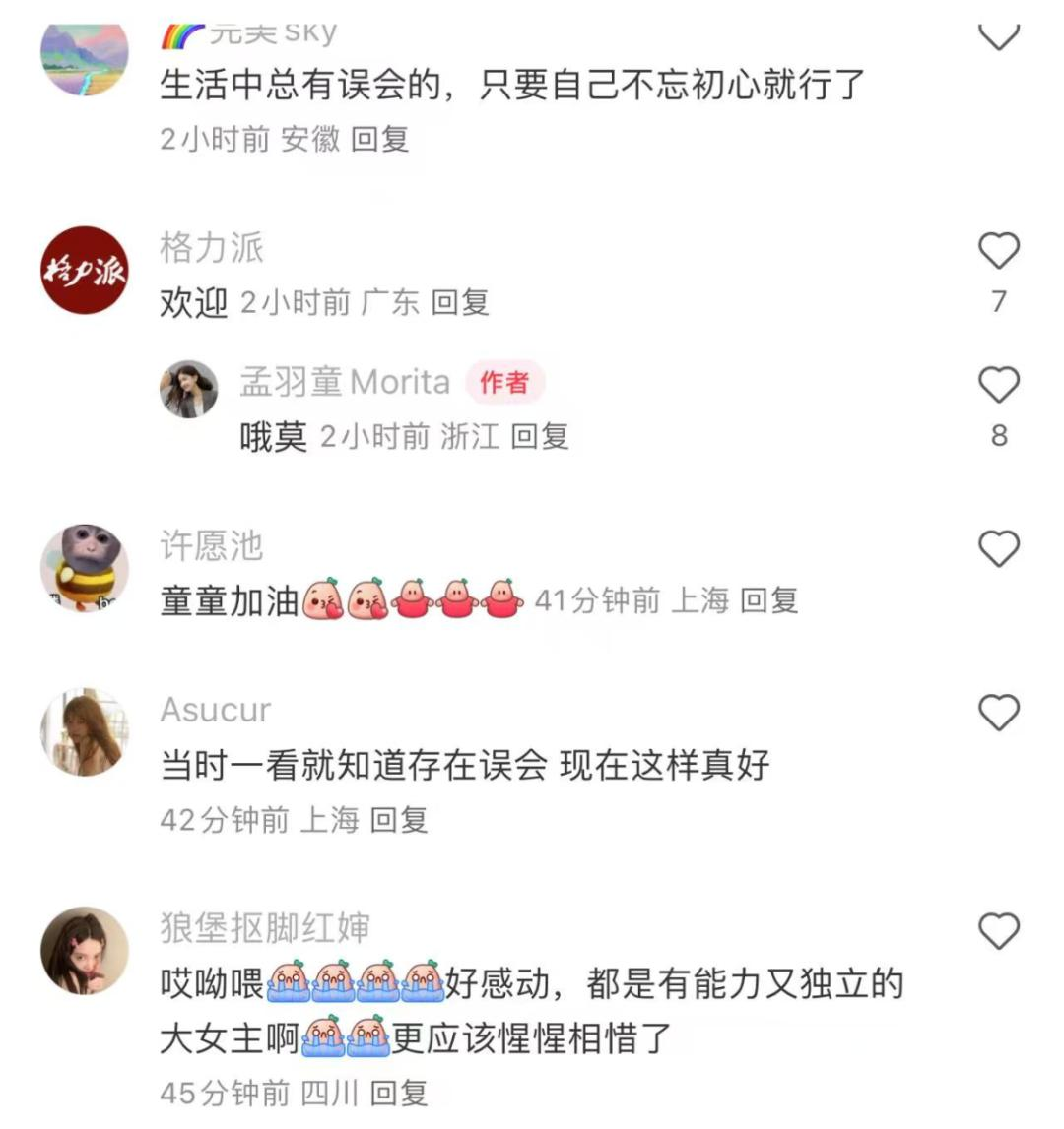 和孟羽童“和解”,董明珠的路走宽了-广告人干货库