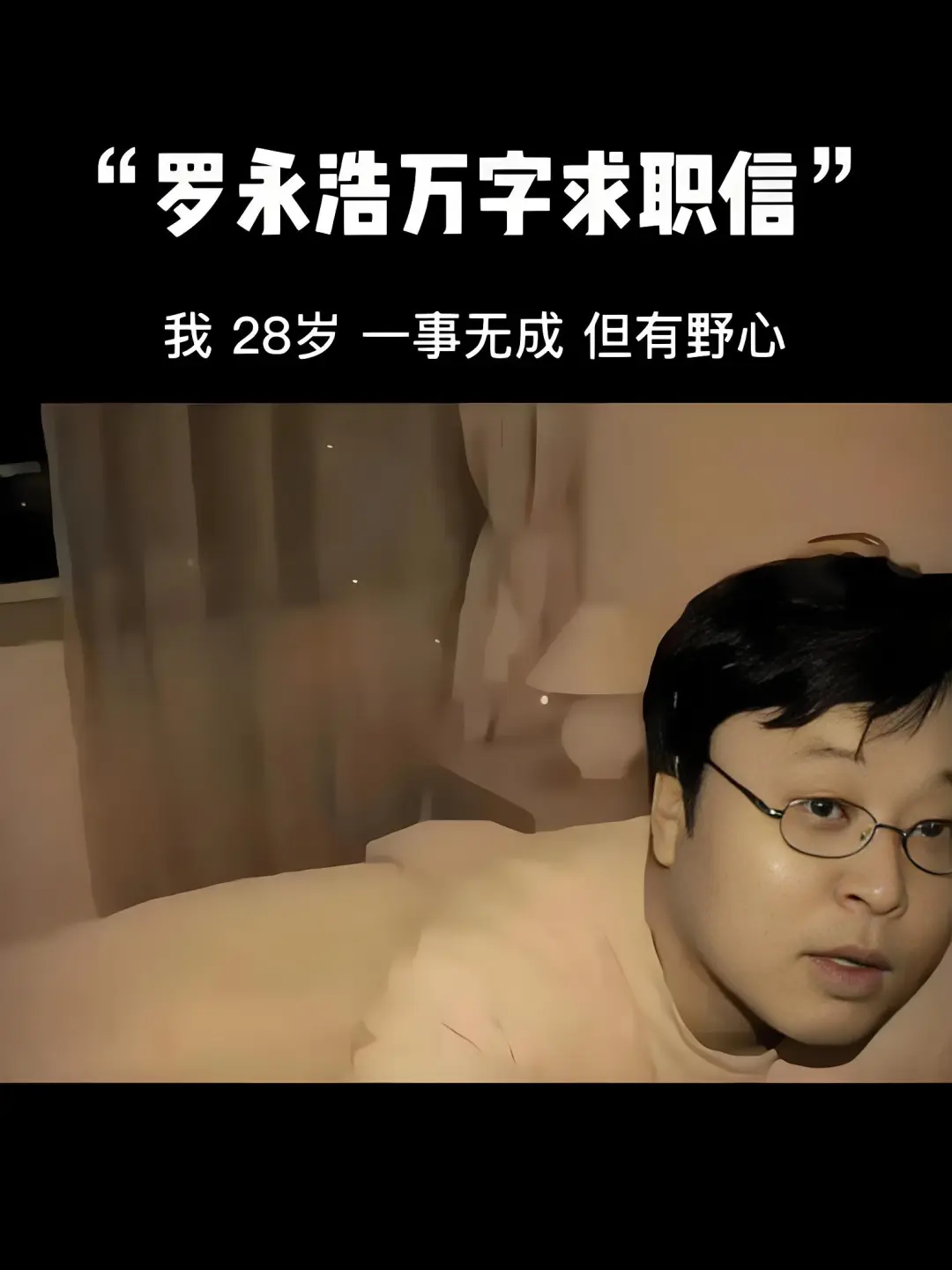 如何策划一份优质营销方案3:方案提报-广告人干货库