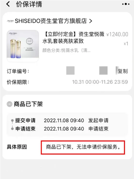 618又到了,看看品牌因为“价格问题”挨过哪些骂-广告人干货库