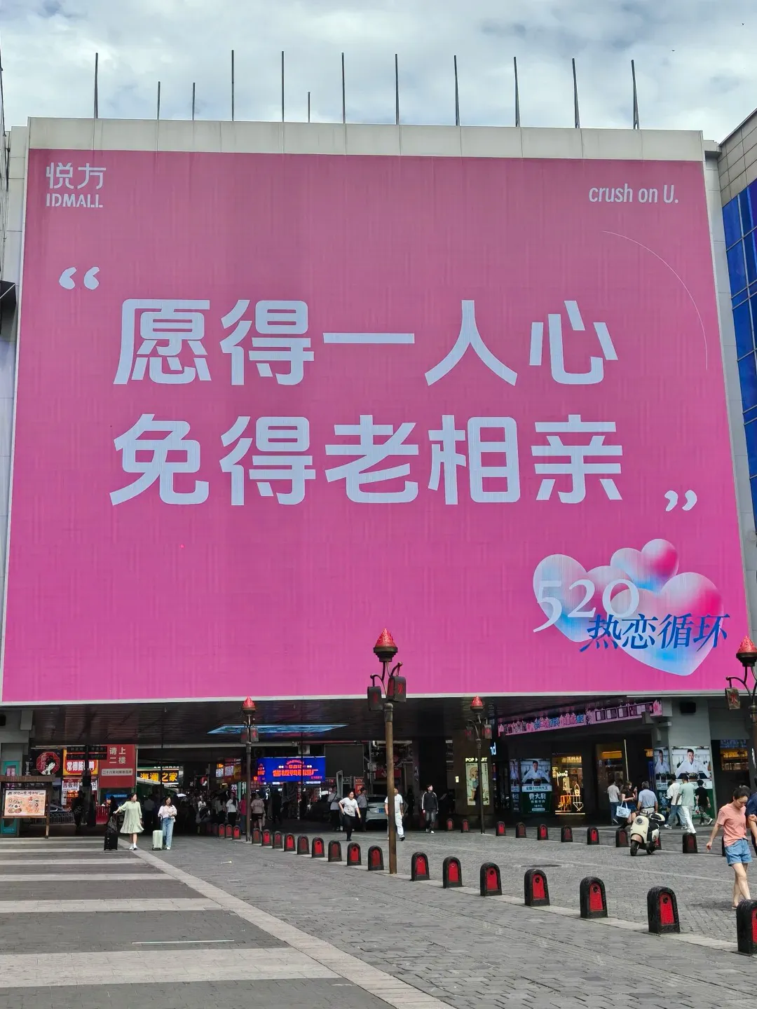 520城市大屏文案好抽象,笑发财了。。。-广告人干货库