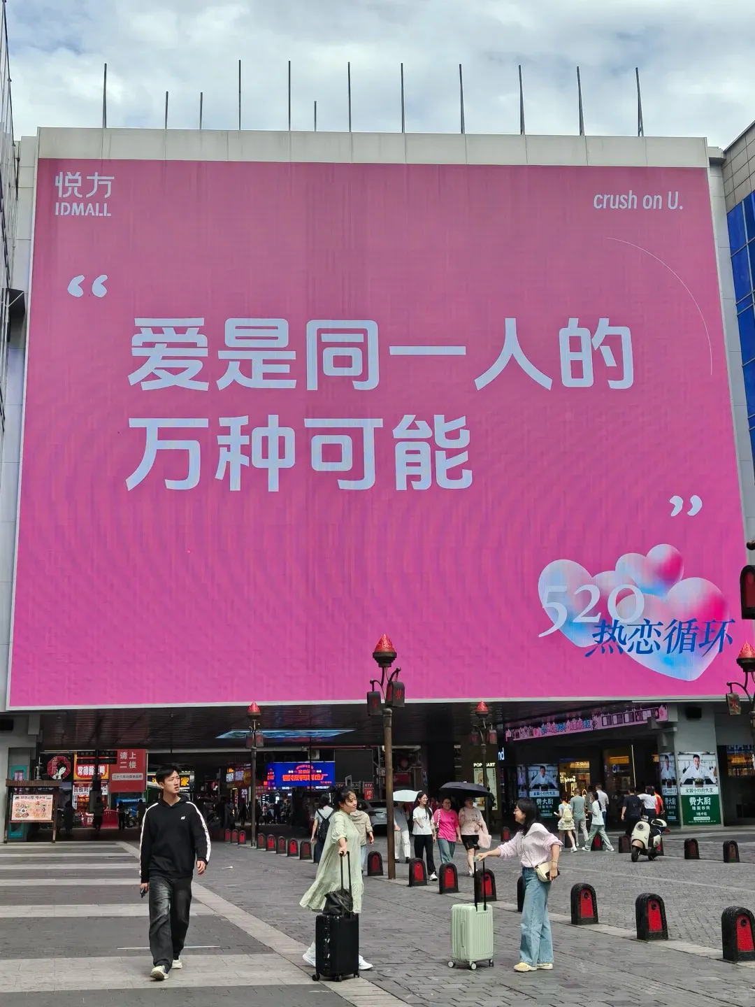 520城市大屏文案好抽象,笑发财了。。。-广告人干货库