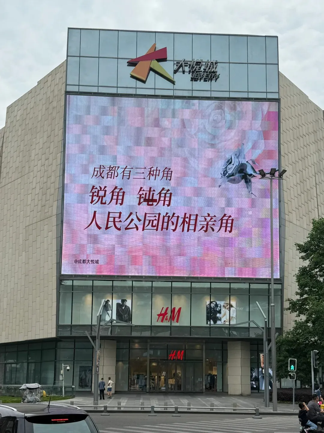520城市大屏文案好抽象,笑发财了。。。-广告人干货库