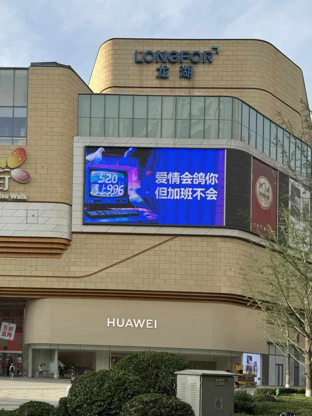 520城市大屏文案好抽象,笑发财了。。。-广告人干货库