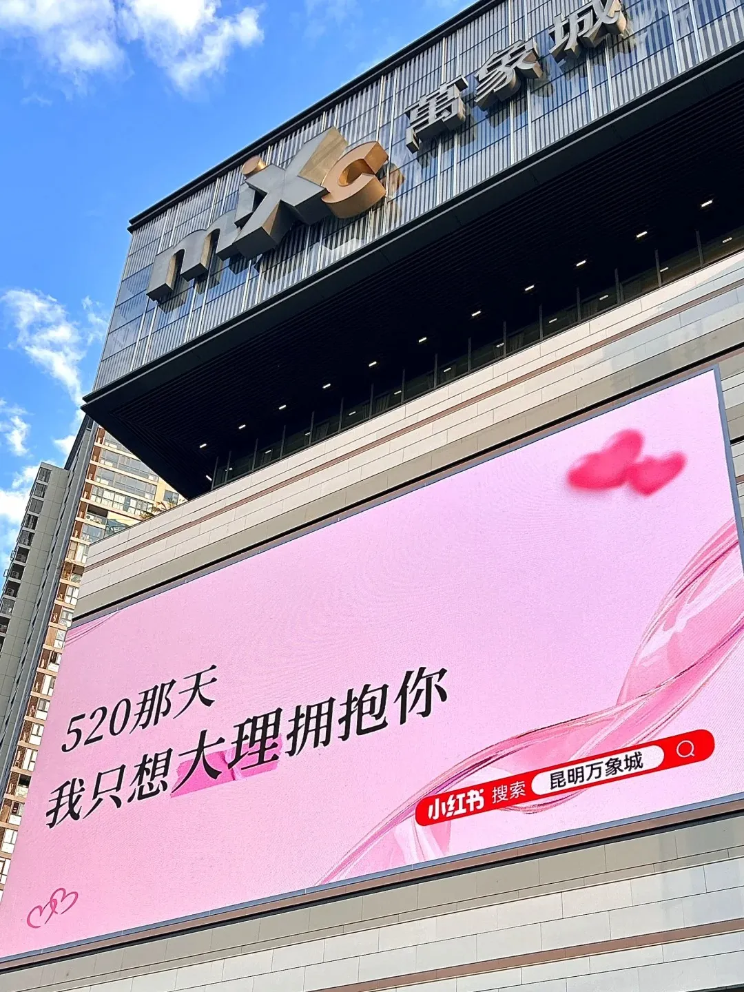 520城市大屏文案好抽象,笑发财了。。。-广告人干货库