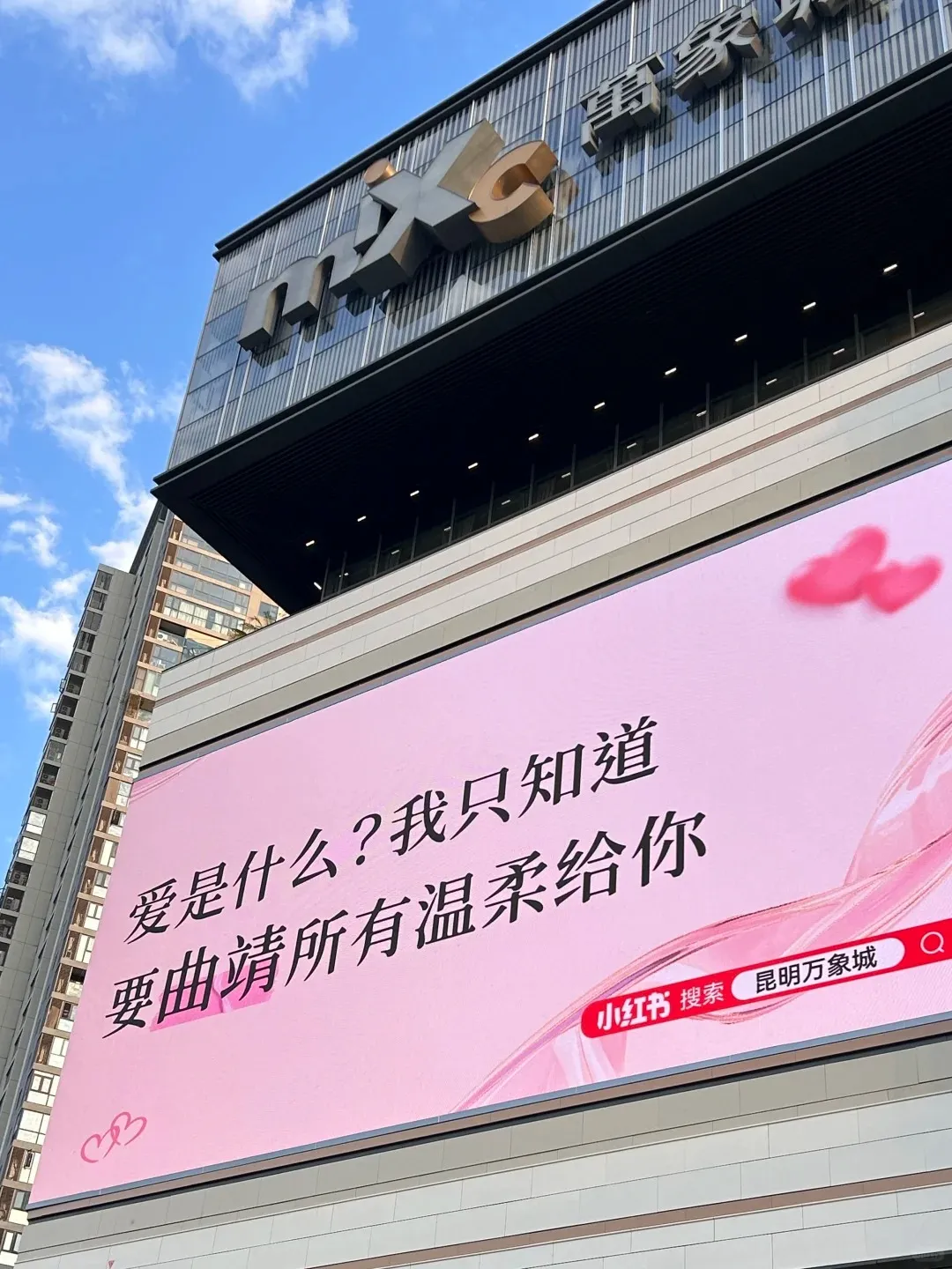 520城市大屏文案好抽象,笑发财了。。。-广告人干货库