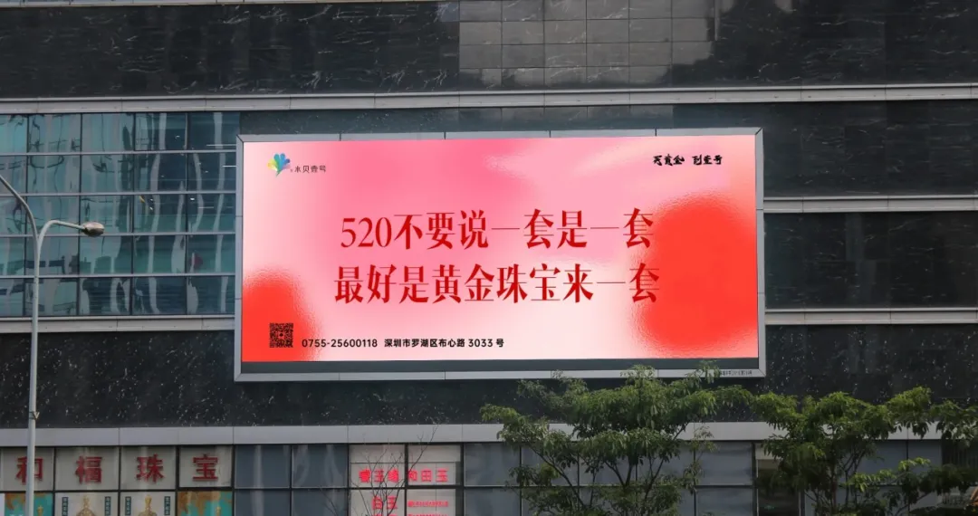 520城市大屏文案好抽象,笑发财了。。。-广告人干货库