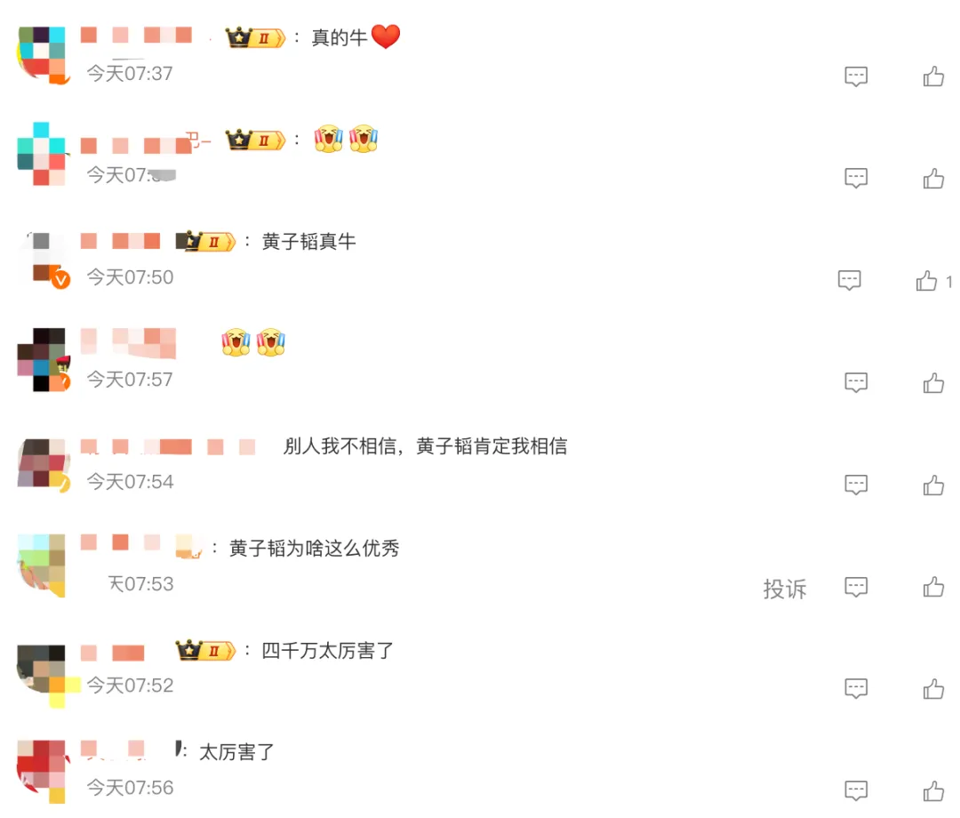 从流量到口碑,黄子韬的卫生巾还需过几道关?-广告人干货库