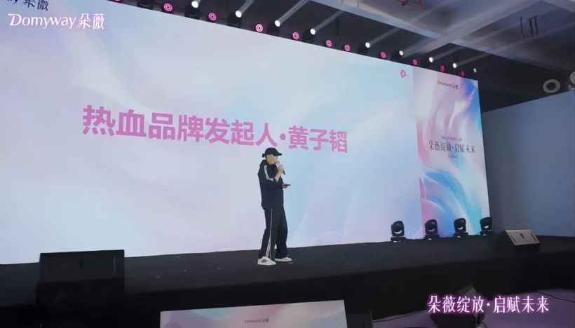 1晚4000万，黄子韬的卫生巾品牌真成了？-广告人干货库