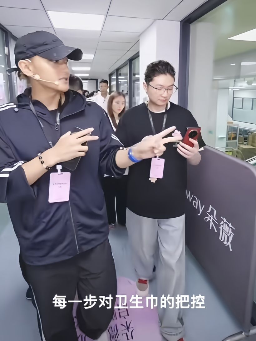 1晚4000万，黄子韬的卫生巾品牌真成了？-广告人干货库