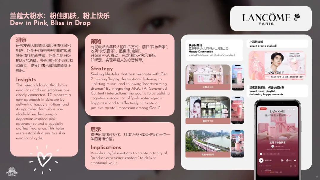 精锐媒体发布报告,洞察年轻一代全新生活方式 | 观点-广告人干货库