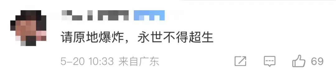 海口“虐猫”事件:他们在用真心传播谣言-广告人干货库