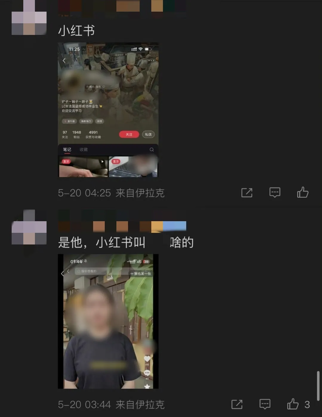 海口“虐猫”事件:他们在用真心传播谣言-广告人干货库