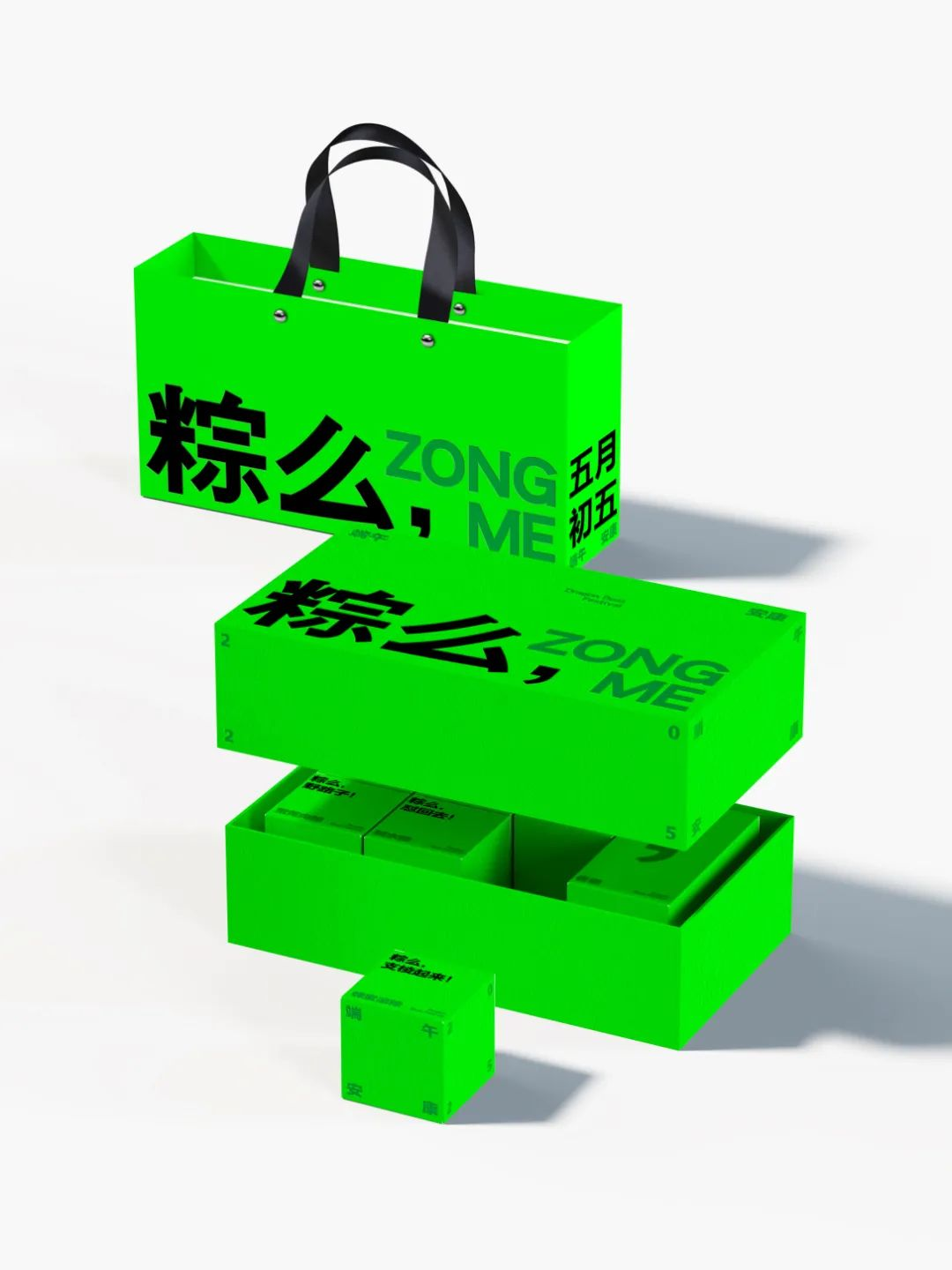 连端午礼盒也玩上谐音梗了!包装“粽”么样?-广告人干货库