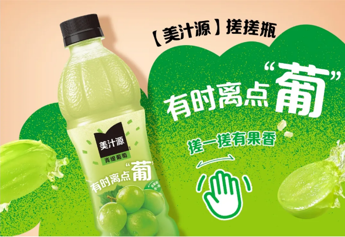 美汁源:报告!前方小卖部「美好」浓度超标-广告人干货库