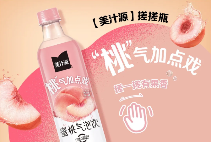 美汁源:报告!前方小卖部「美好」浓度超标-广告人干货库
