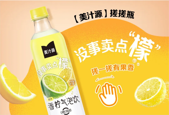 美汁源:报告!前方小卖部「美好」浓度超标-广告人干货库