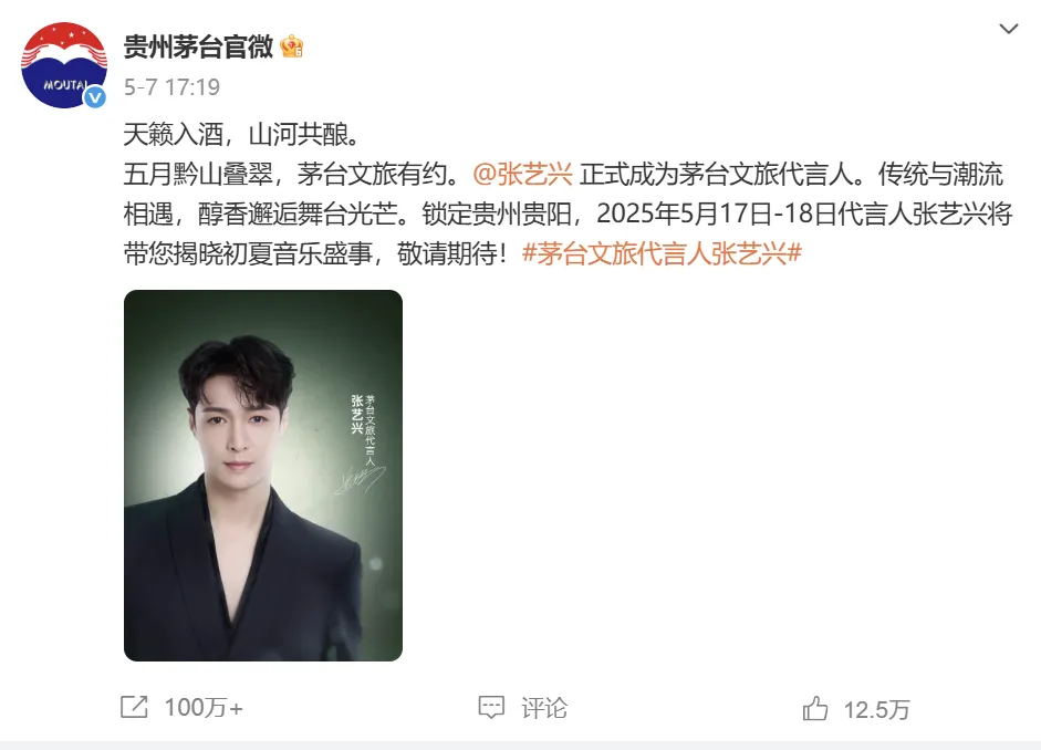 万亿茅台的焦虑——白酒如何破解“年轻化”的世纪难题-广告人干货库