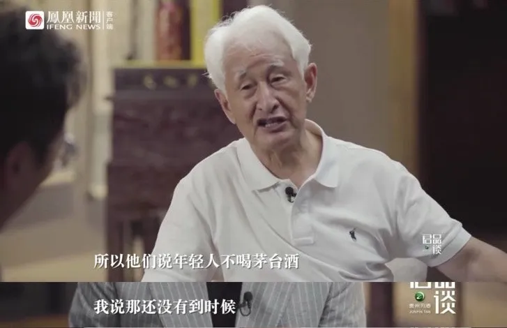 万亿茅台的焦虑——白酒如何破解“年轻化”的世纪难题-广告人干货库