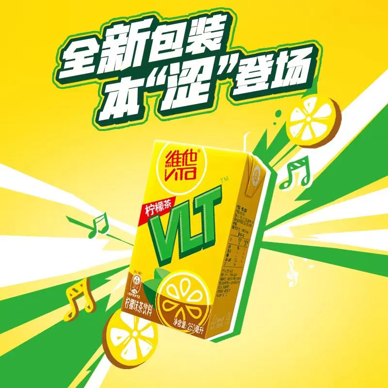 维他奶预计全年度盈利增超 94%-广告人干货库