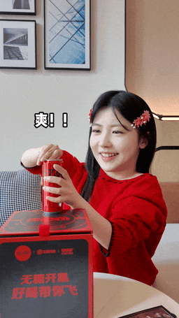 王者荣耀开黑必备!无糖可口可乐「好喝带你飞」-广告人干货库